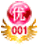 综区卓越贡献勋章
